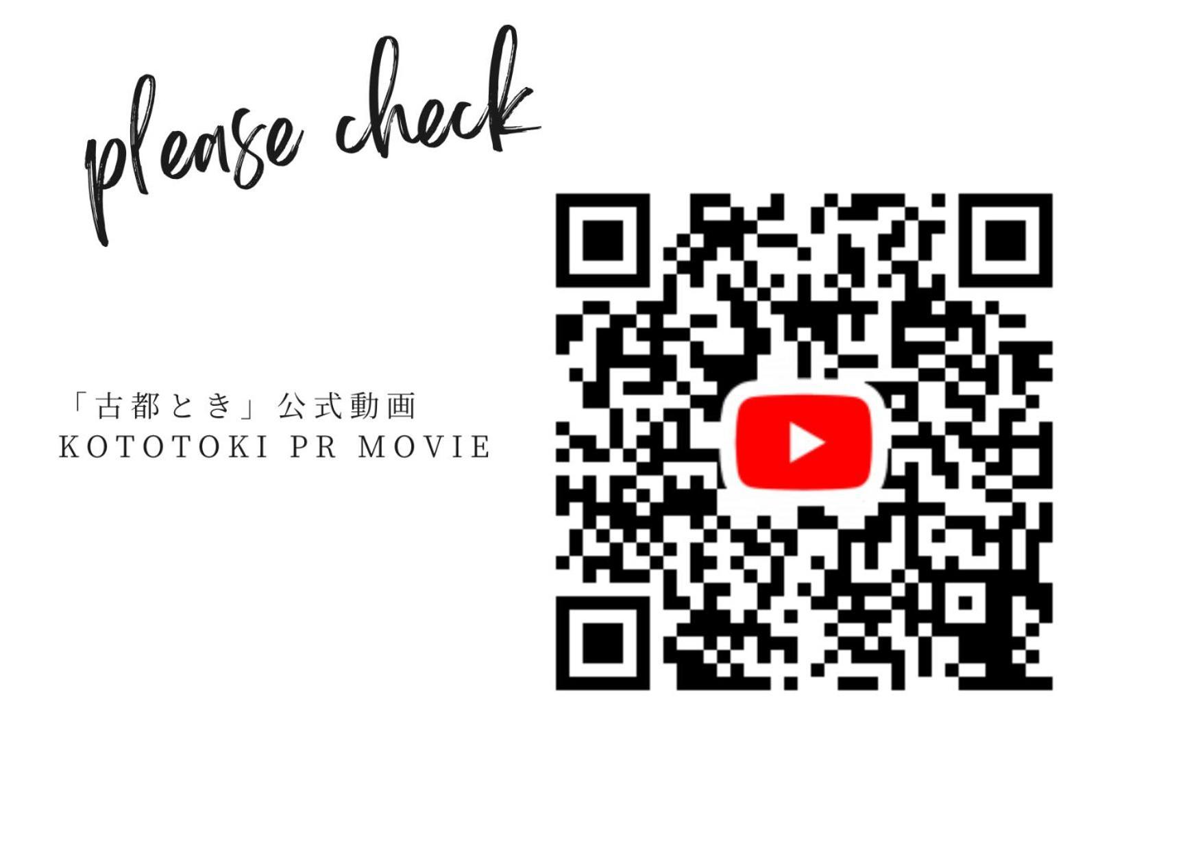 古都とき Kototoki Kanazawa Eksteriør billede